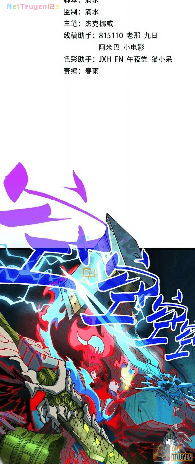 Vạn Cổ Chí Tôn Chapter 541 - 2