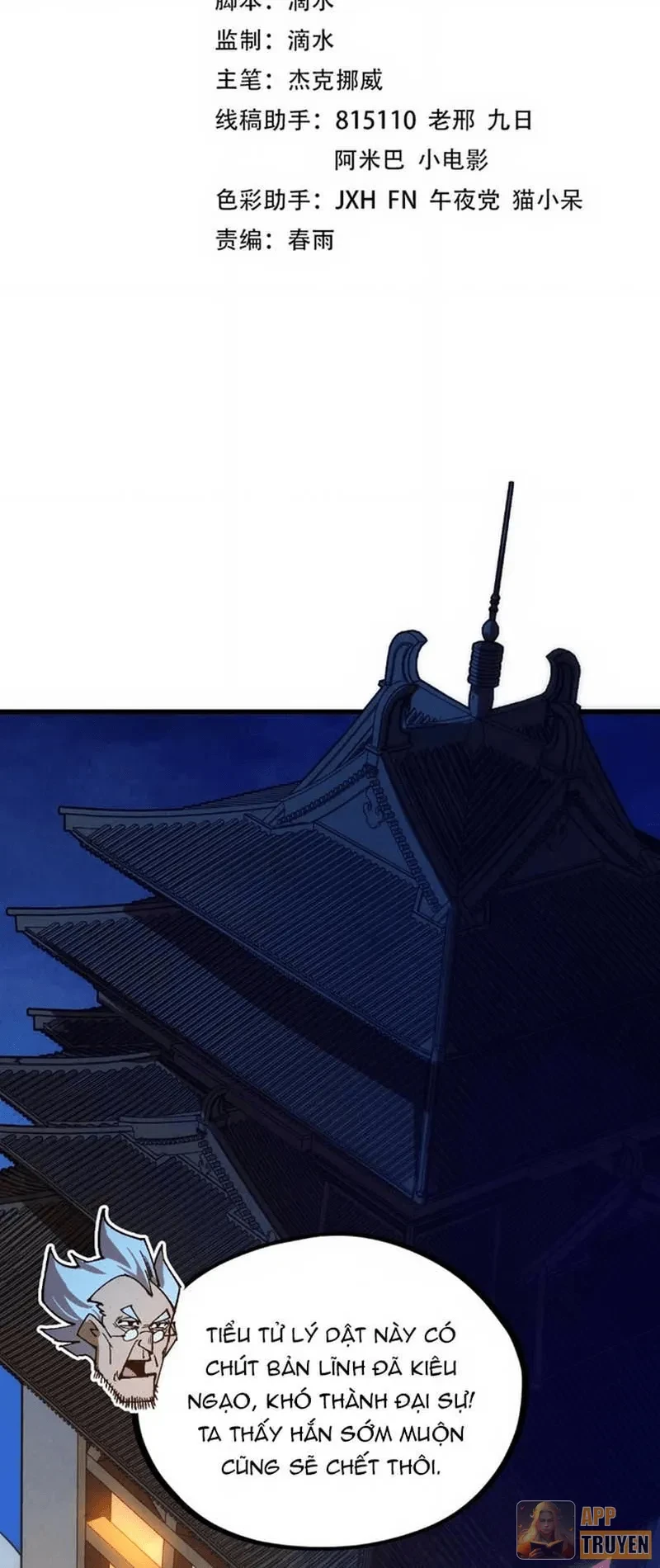 Vạn Cổ Chí Tôn Chapter 542 - 2