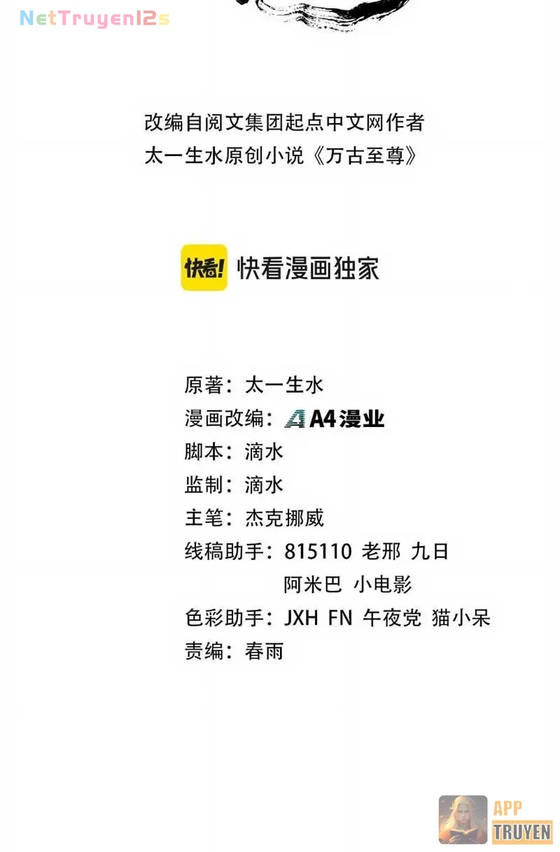 Vạn Cổ Chí Tôn Chapter 543 - 2