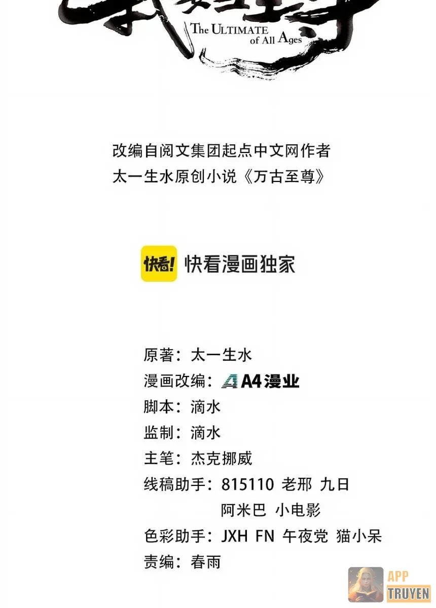 Vạn Cổ Chí Tôn Chapter 552 - 2