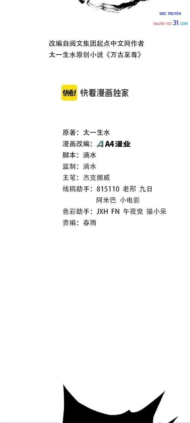 Vạn Cổ Chí Tôn Chapter 563 - 2