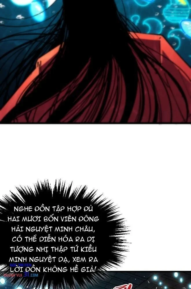 Vạn Cổ Chí Tôn Chapter 563 - 27