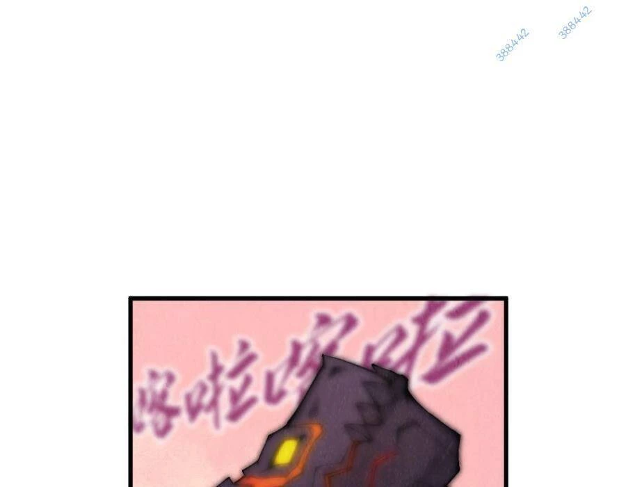 Vạn Cổ Chí Tôn Chapter 255 - 51