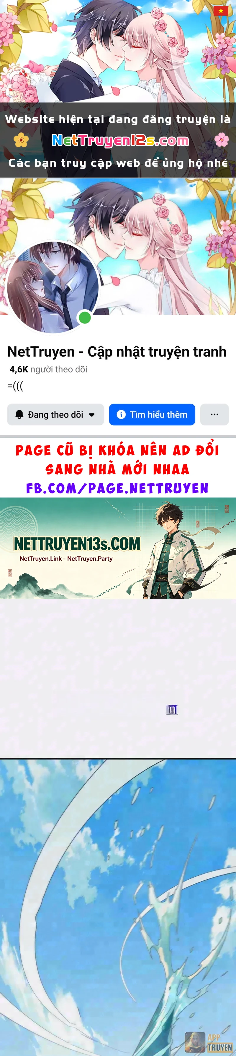 Vạn Cổ Chí Tôn Chapter 571 - 1