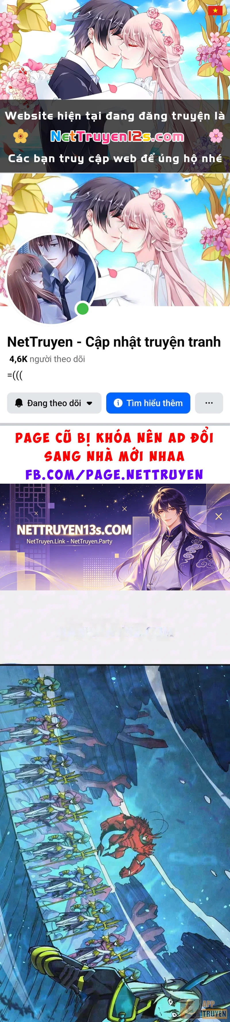 Vạn Cổ Chí Tôn Chapter 572 - 1