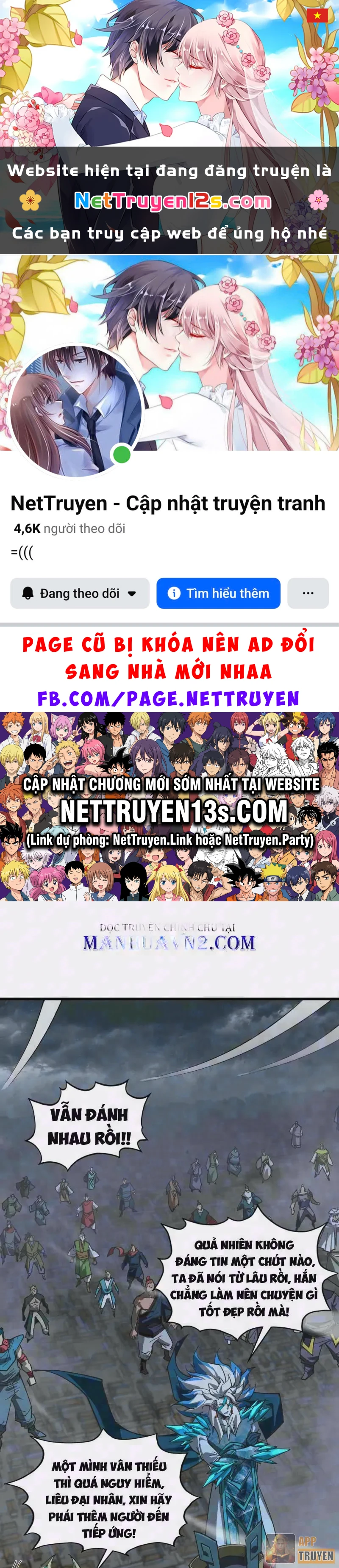 Vạn Cổ Chí Tôn Chapter 574 - 1