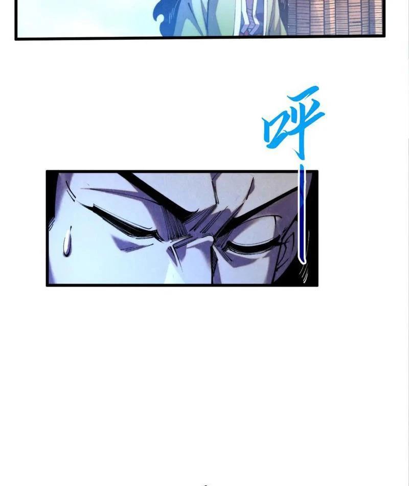 Vạn Cổ Chí Tôn Chapter 447 - 44