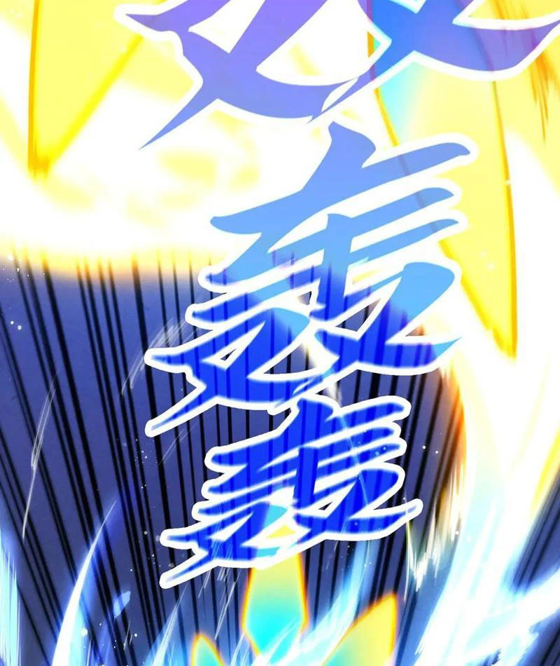 Vạn Cổ Chí Tôn Chapter 447 - 102