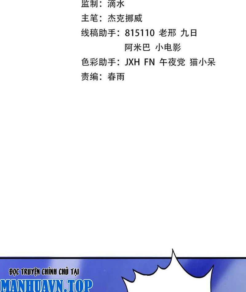 Vạn Cổ Chí Tôn Chapter 448 - 3