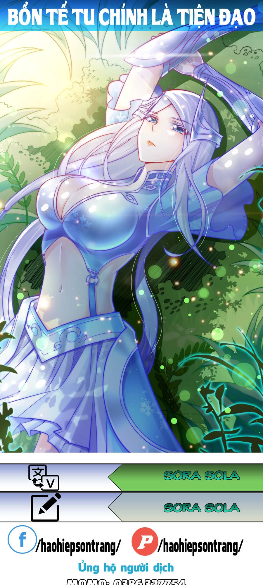 Bổn Tế Tu Chính Là Tiện Đạo Chapter 1 - 1