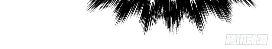 Bổn Tế Tu Chính Là Tiện Đạo Chapter 2 - 38