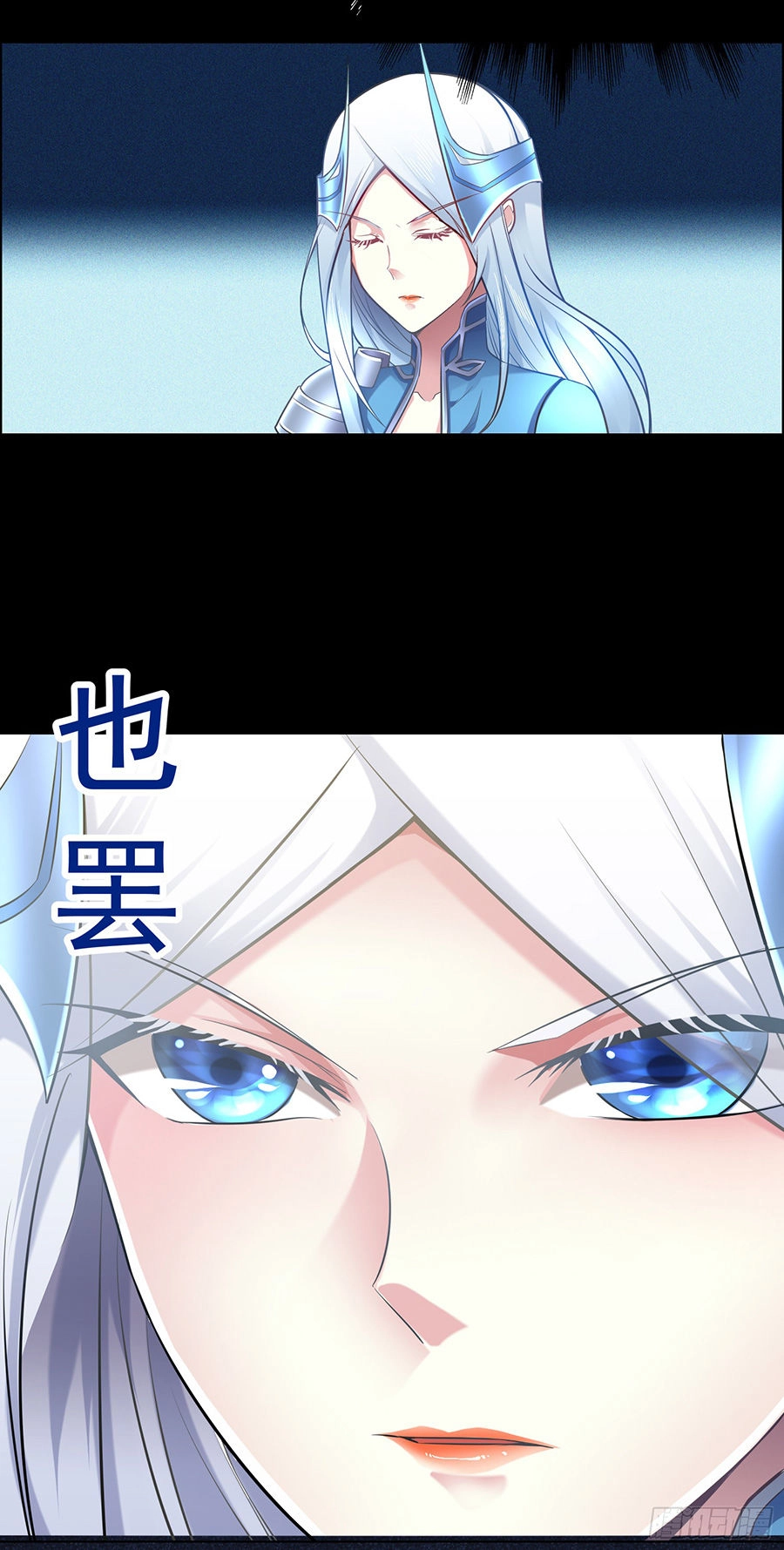 Bổn Tế Tu Chính Là Tiện Đạo Chapter 3 - 23