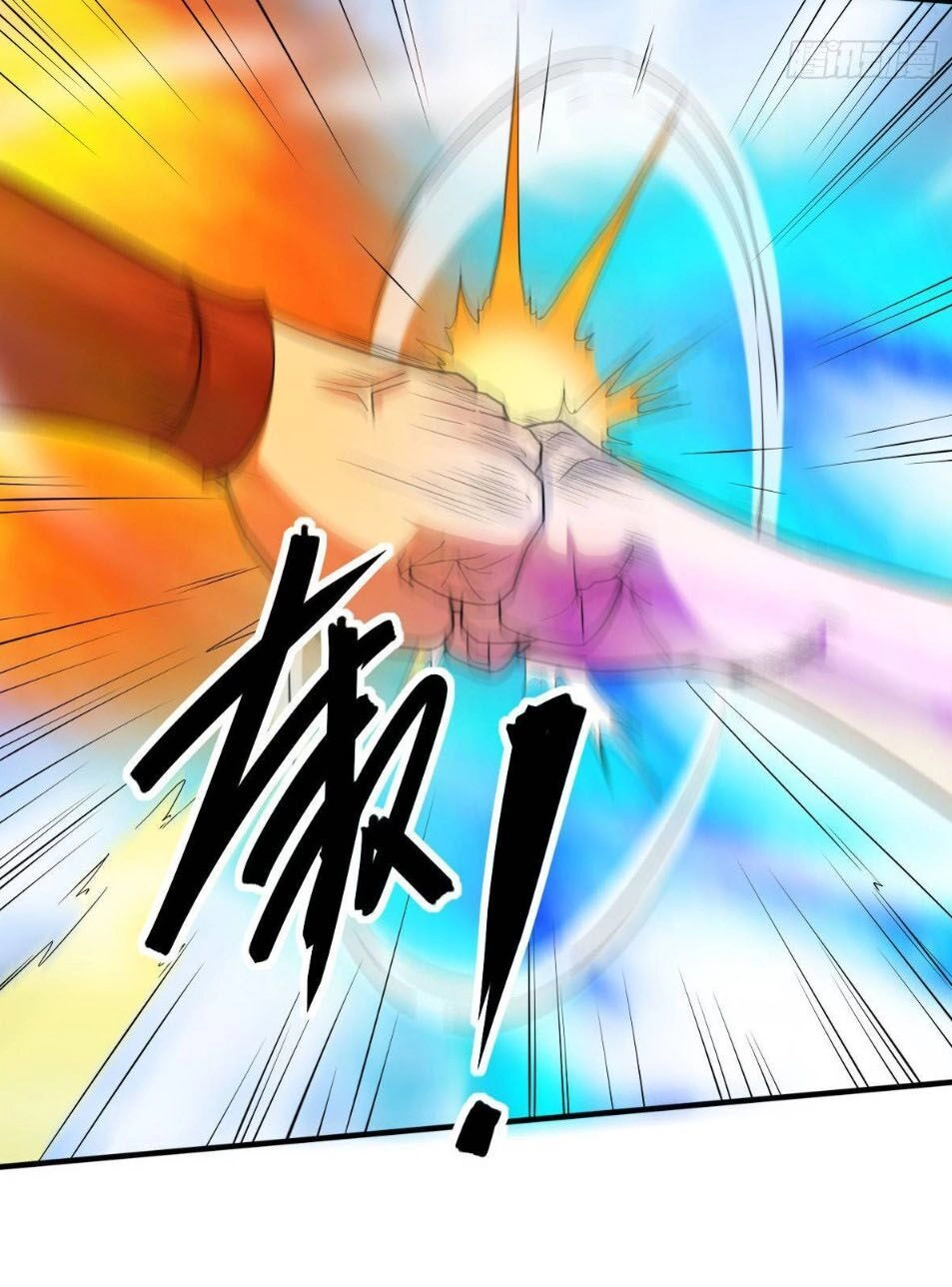 Bổn Tế Tu Chính Là Tiện Đạo Chapter 12 - 9