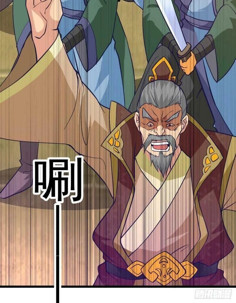 Bổn Tế Tu Chính Là Tiện Đạo Chapter 27 - 24