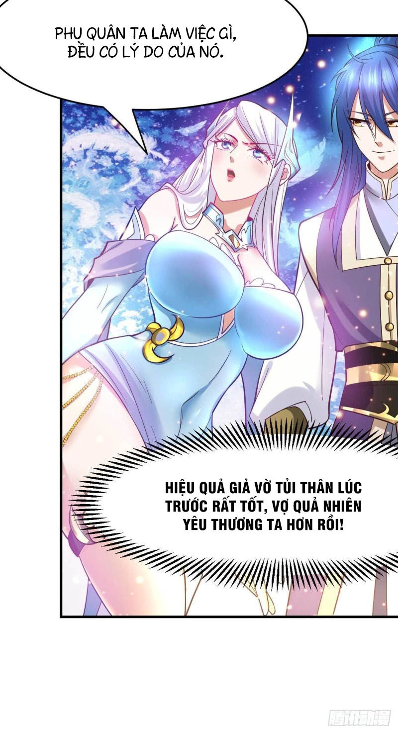 Bổn Tế Tu Chính Là Tiện Đạo Chapter 32 - 14