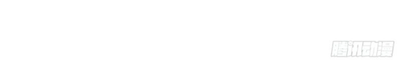 Bổn Tế Tu Chính Là Tiện Đạo Chapter 50 - 34