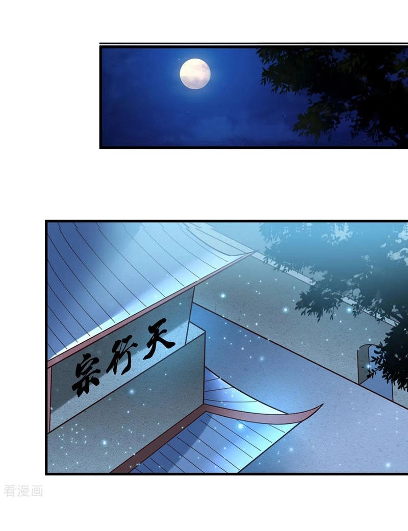 Bổn Tế Tu Chính Là Tiện Đạo Chapter 54 - 27