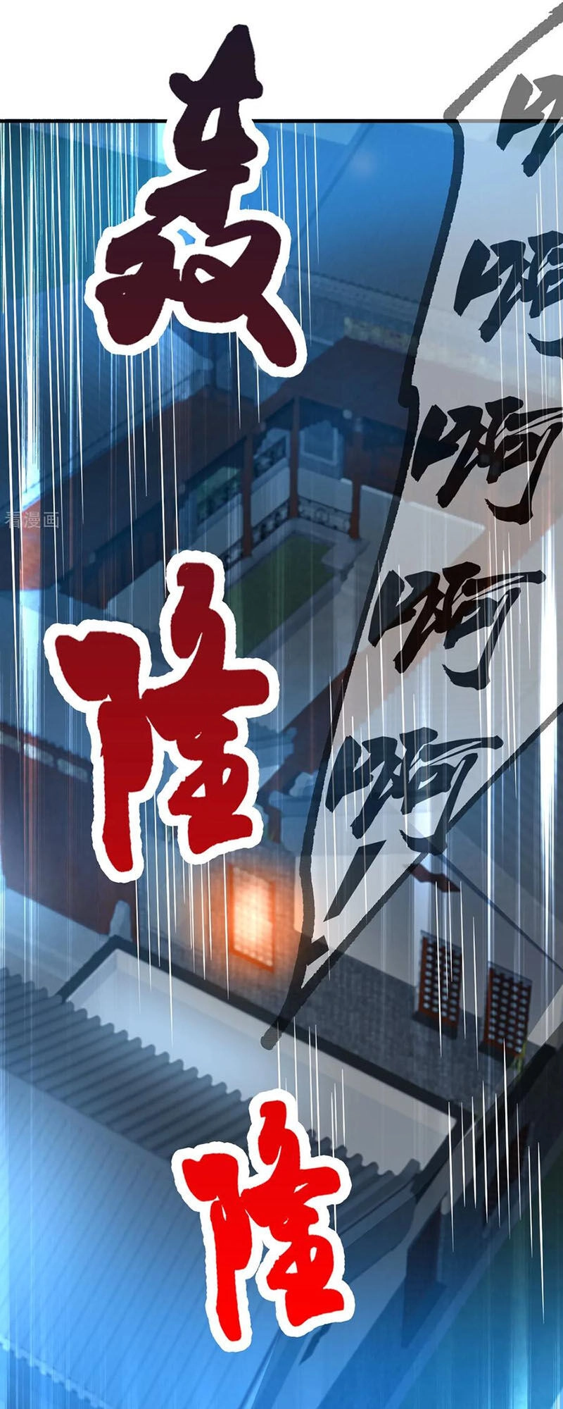 Bổn Tế Tu Chính Là Tiện Đạo Chapter 54 - 32