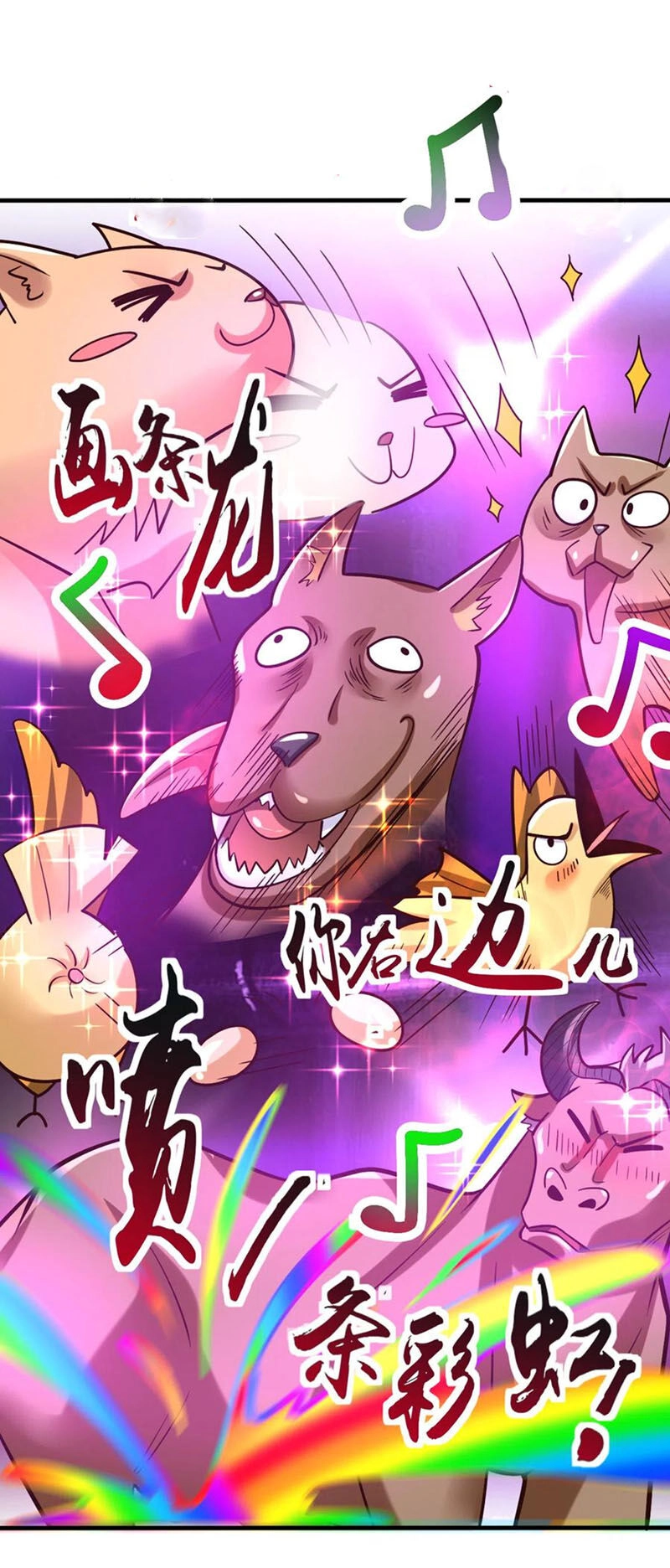 Bổn Tế Tu Chính Là Tiện Đạo Chapter 59 - 43