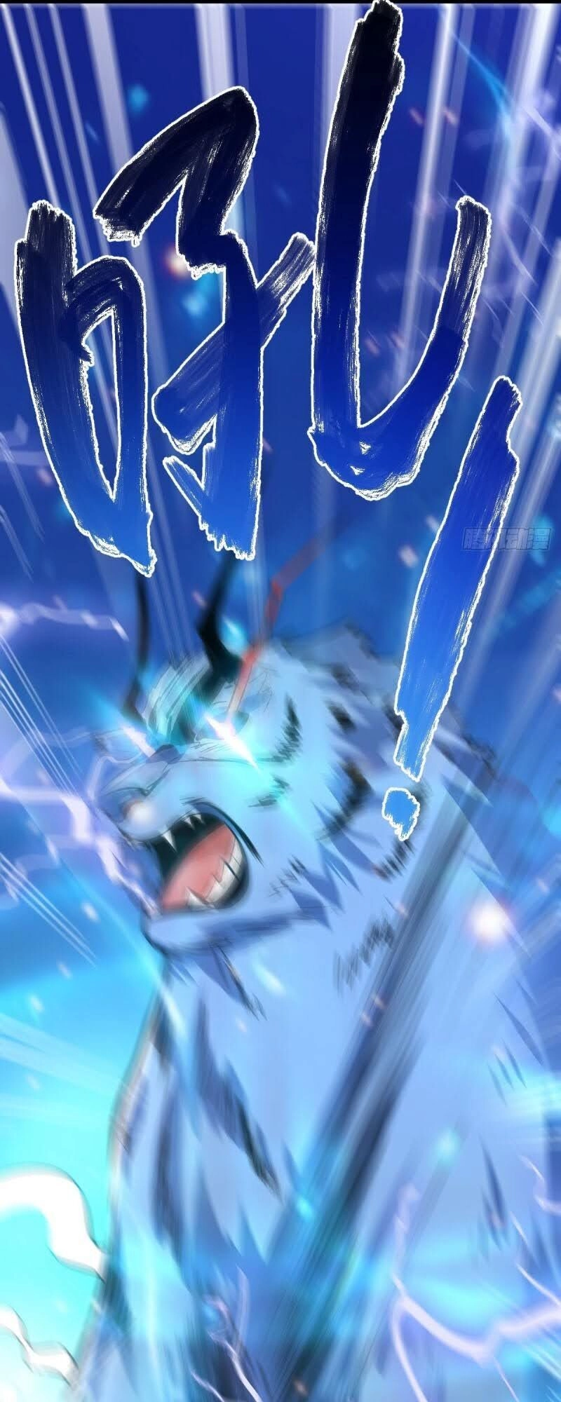 Bổn Tế Tu Chính Là Tiện Đạo Chapter 60 - 40