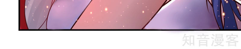 Bổn Tế Tu Chính Là Tiện Đạo Chapter 62 - 14