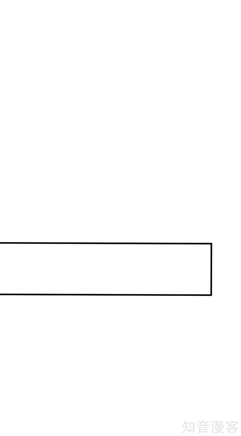 Bổn Tế Tu Chính Là Tiện Đạo Chapter 62 - 23