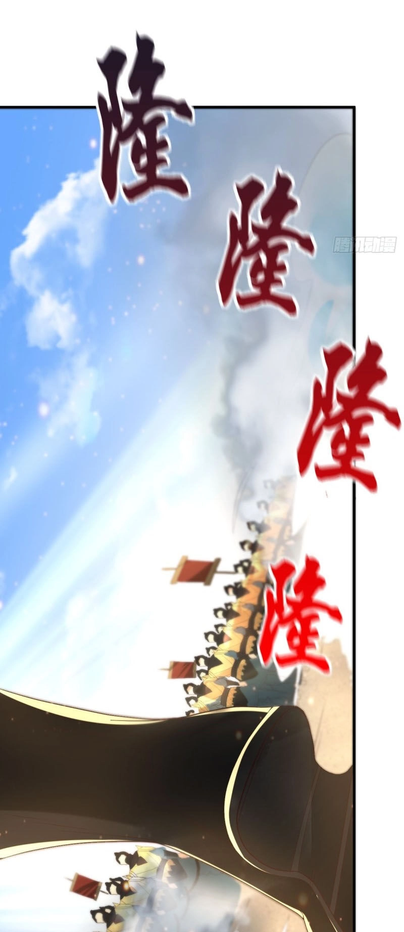 Bổn Tế Tu Chính Là Tiện Đạo Chapter 69 - 20