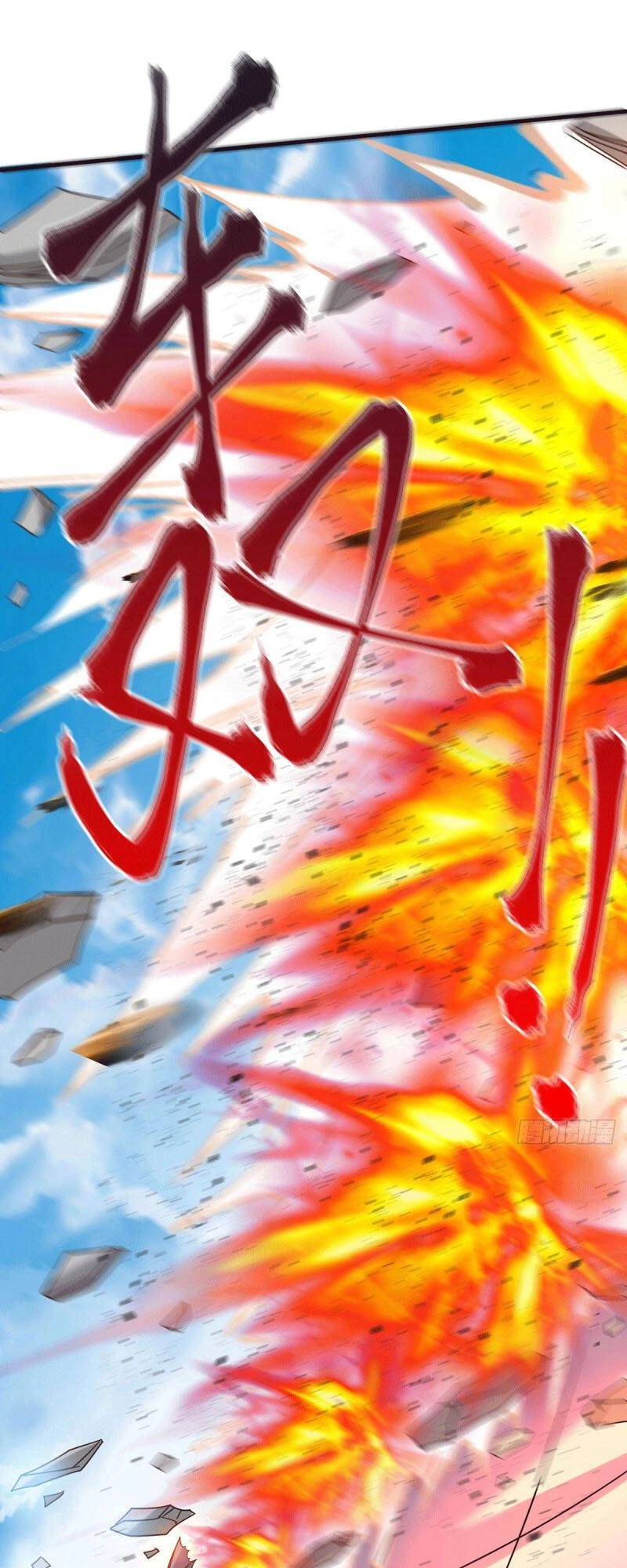 Bổn Tế Tu Chính Là Tiện Đạo Chapter 124 - 15