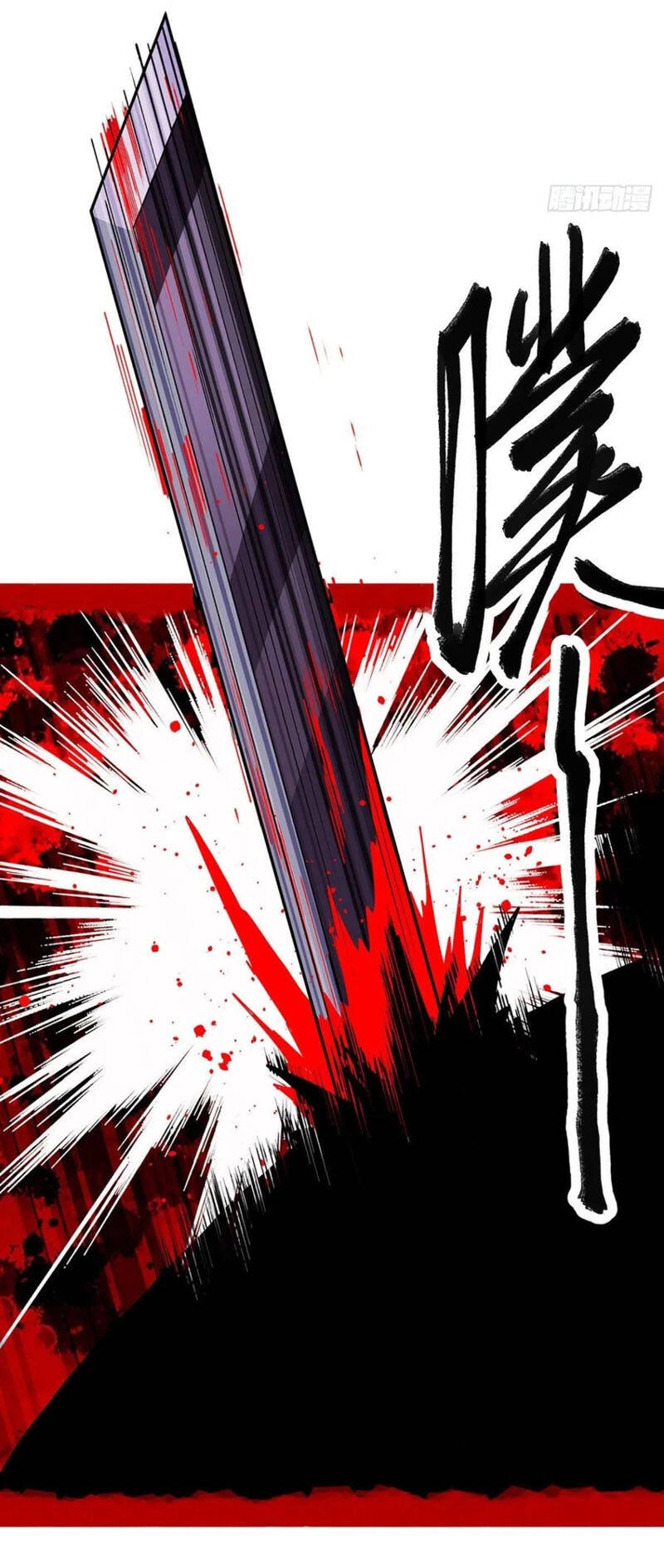 Bổn Tế Tu Chính Là Tiện Đạo Chapter 208 - 42