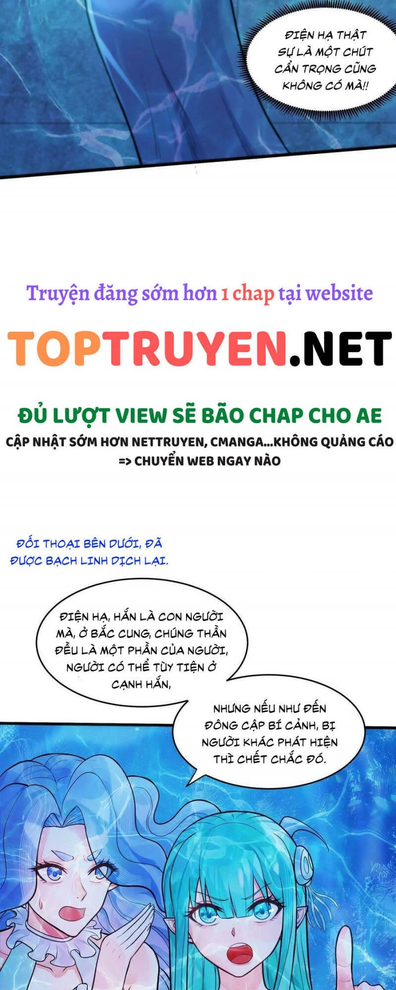 Bổn Tế Tu Chính Là Tiện Đạo Chapter 236 - 11