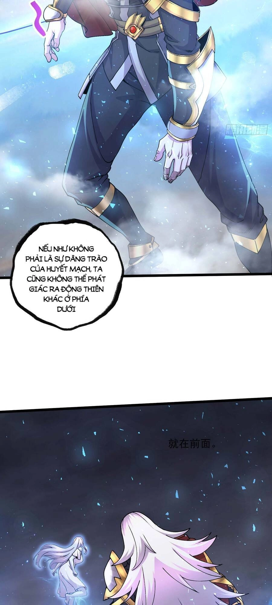 Bổn Tế Tu Chính Là Tiện Đạo Chapter 241 - 27