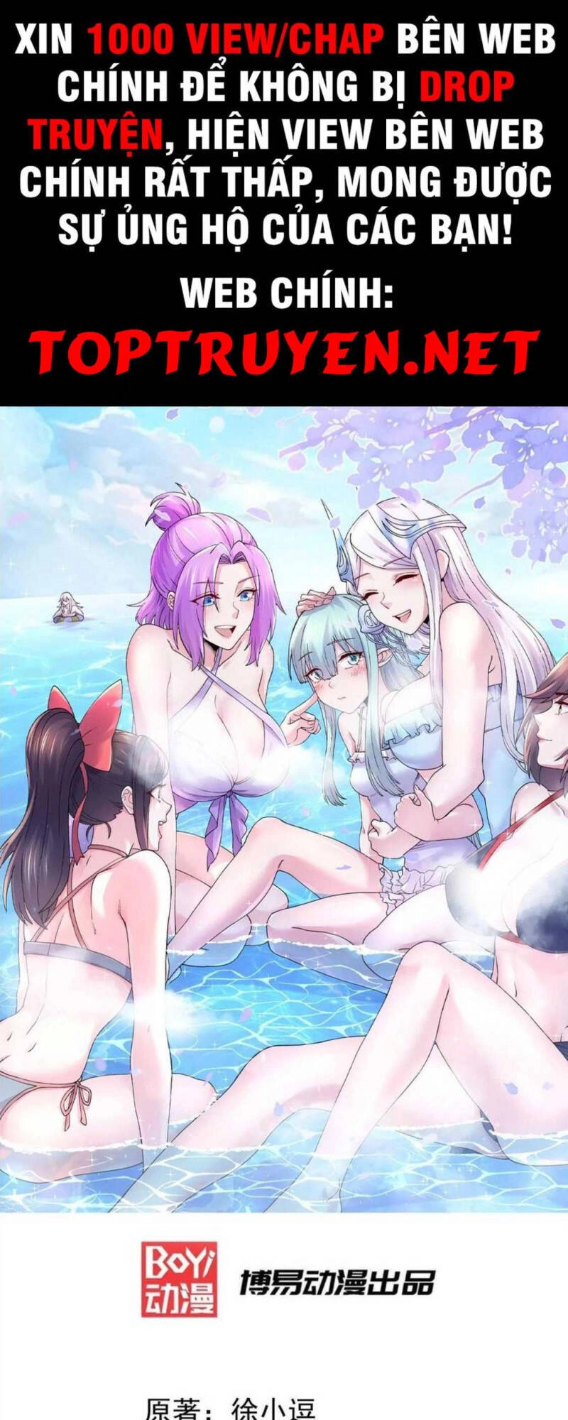 Bổn Tế Tu Chính Là Tiện Đạo Chapter 254 - 1