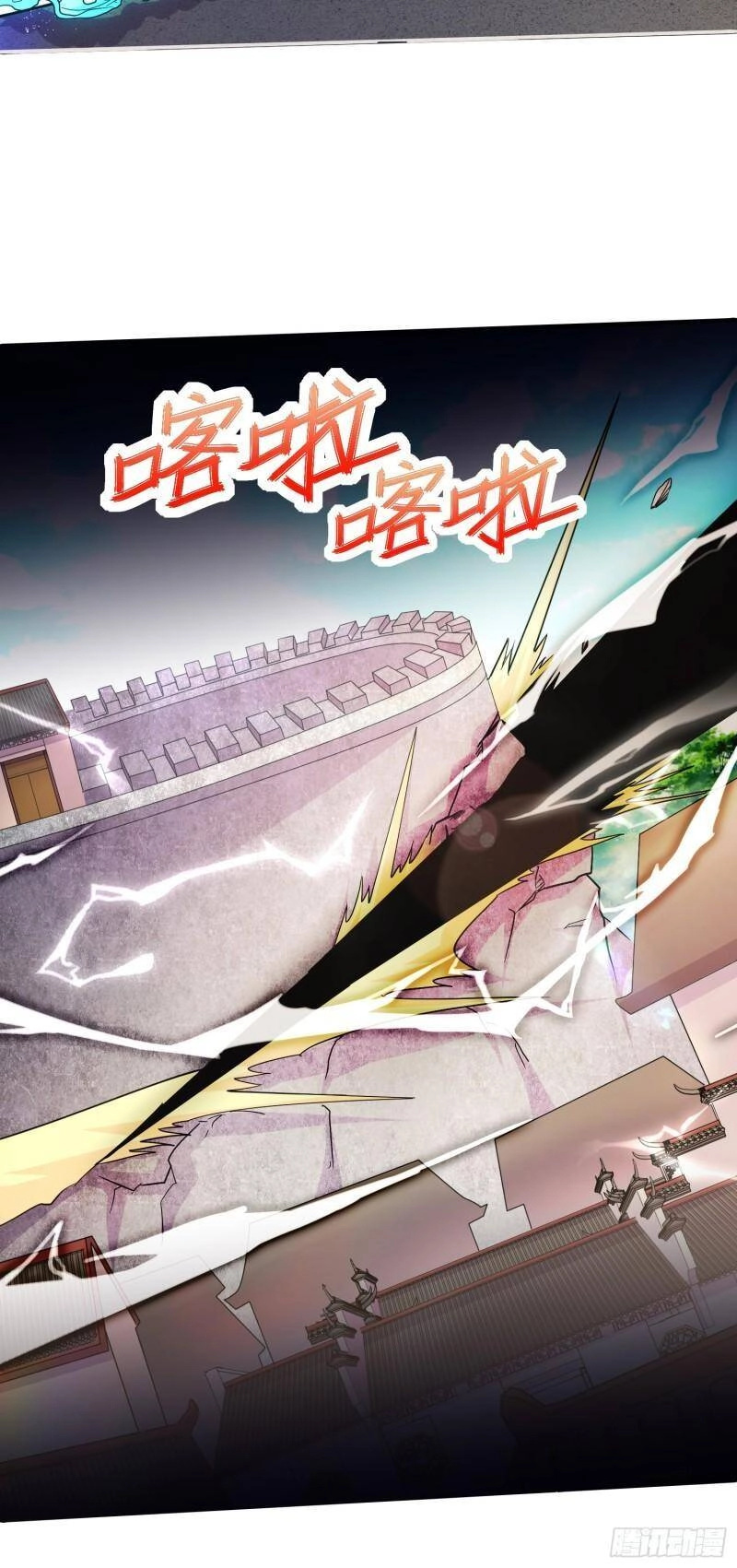 Bổn Tế Tu Chính Là Tiện Đạo Chapter 268 - 24