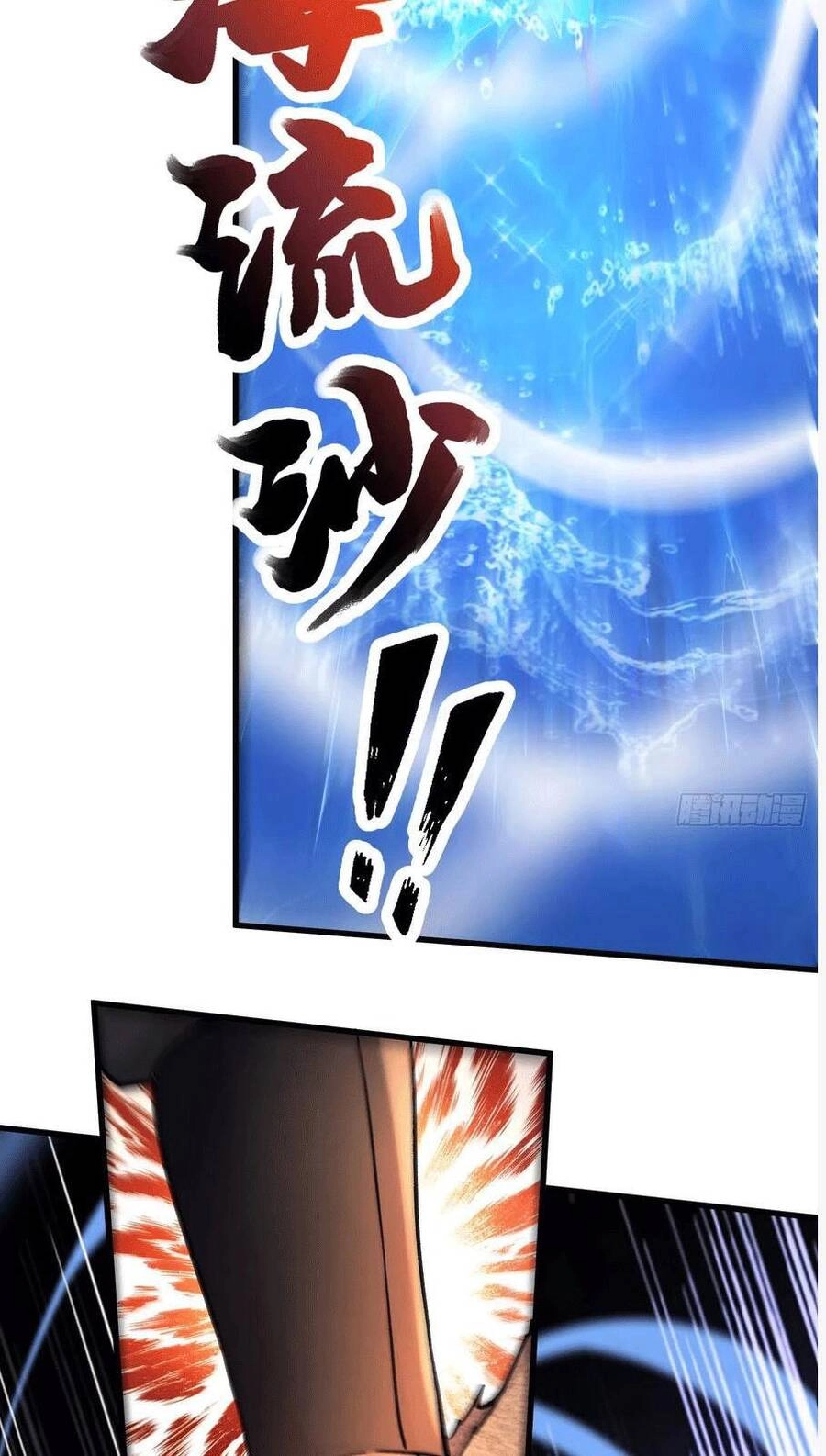 Bổn Tế Tu Chính Là Tiện Đạo Chapter 290 - 23