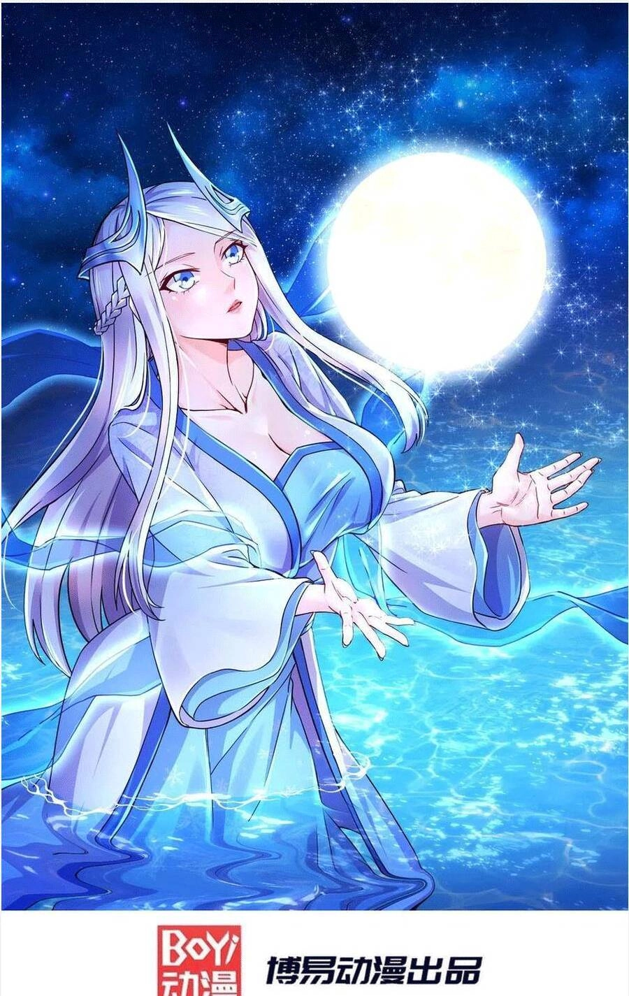 Bổn Tế Tu Chính Là Tiện Đạo Chapter 291 - 1