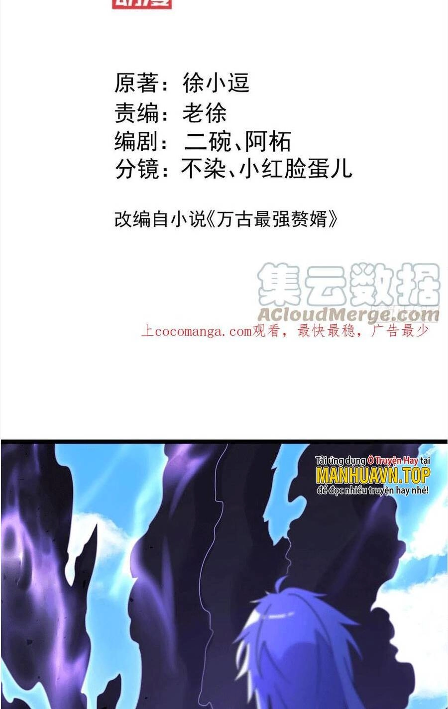 Bổn Tế Tu Chính Là Tiện Đạo Chapter 291 - 2