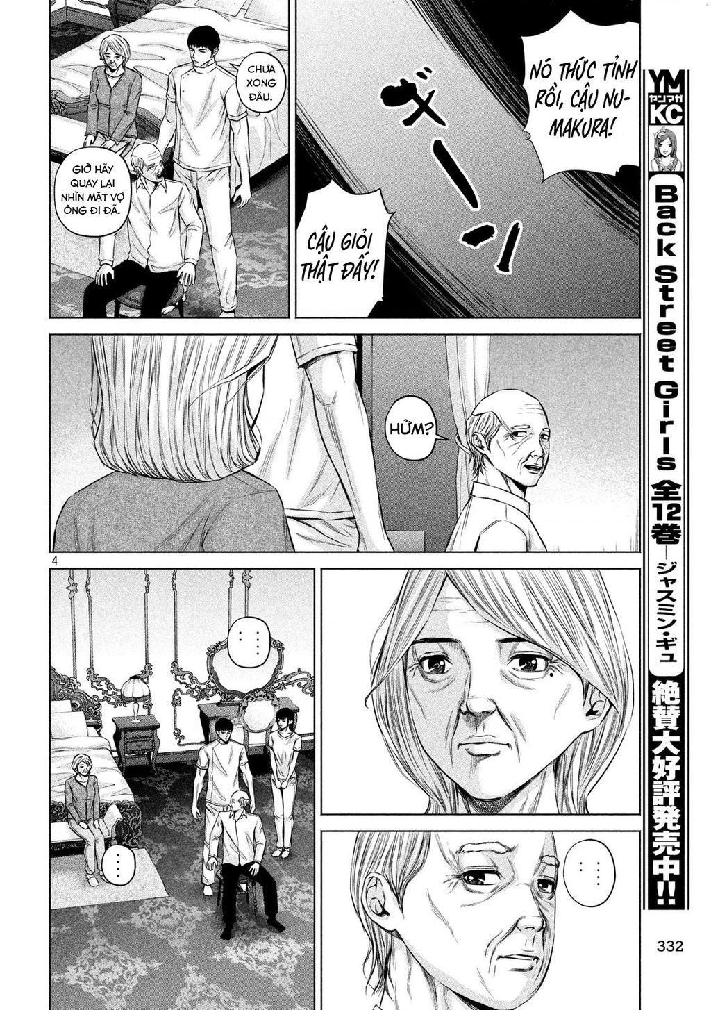 Hãy Gửi Lời Chào Của Tôi Tới Kenshiro Chapter 4 - 5