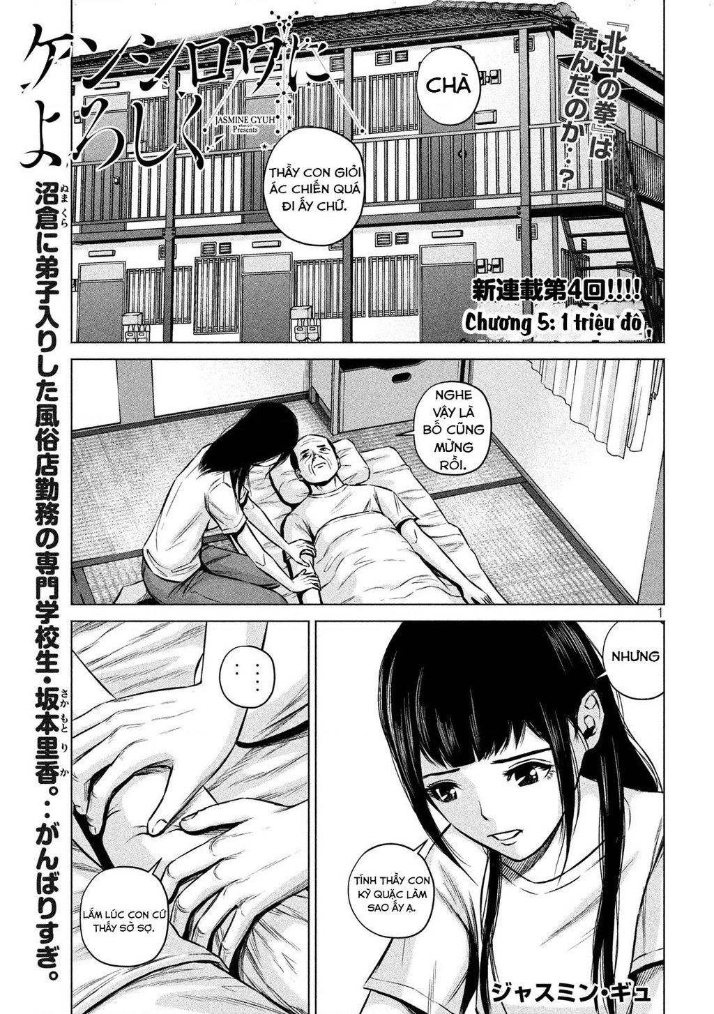 Hãy Gửi Lời Chào Của Tôi Tới Kenshiro Chapter 5 - 2