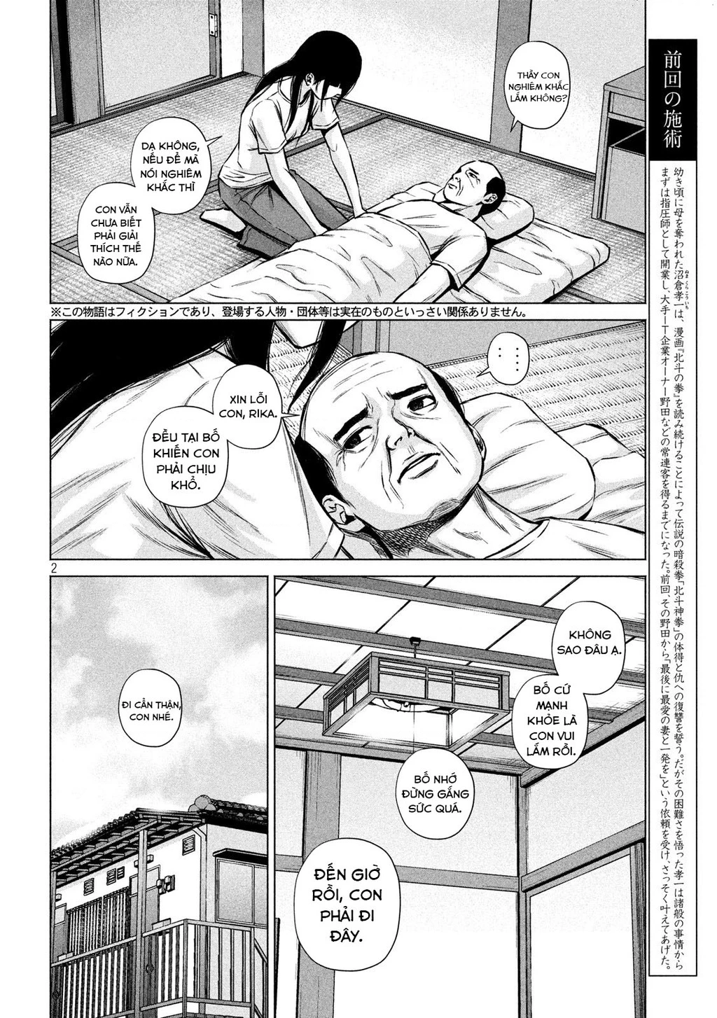 Hãy Gửi Lời Chào Của Tôi Tới Kenshiro Chapter 5 - 3