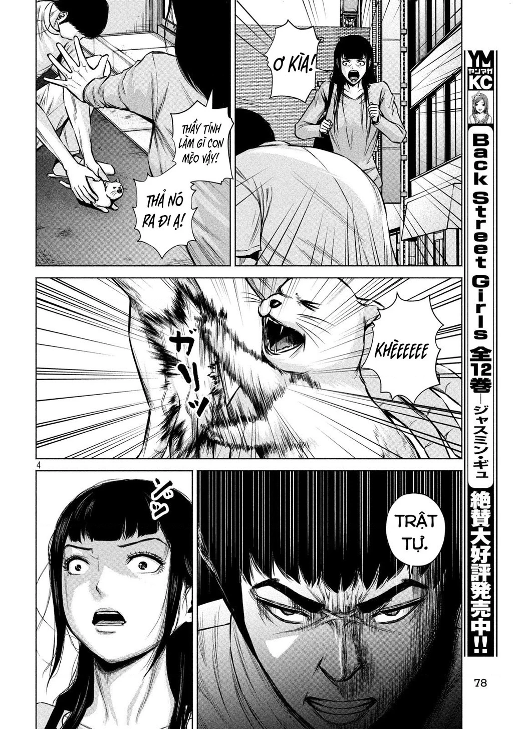 Hãy Gửi Lời Chào Của Tôi Tới Kenshiro Chapter 5 - 5