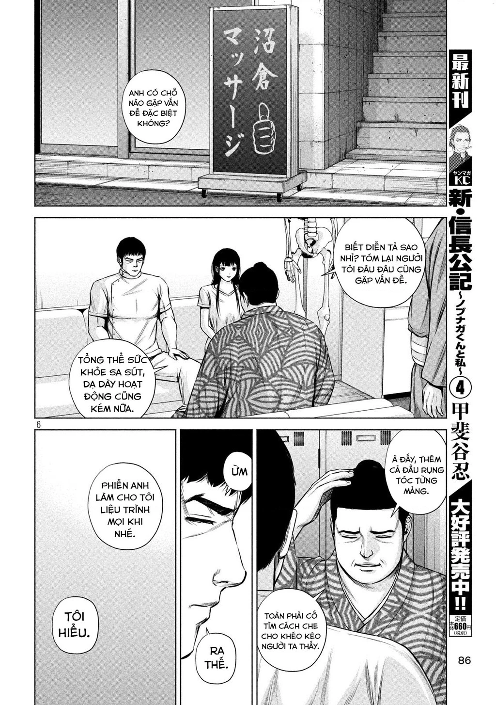 Hãy Gửi Lời Chào Của Tôi Tới Kenshiro Chapter 6 - 7