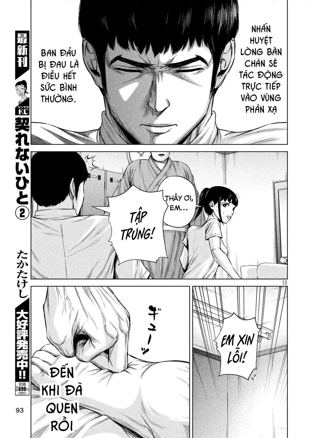 Hãy Gửi Lời Chào Của Tôi Tới Kenshiro Chapter 6 - 14