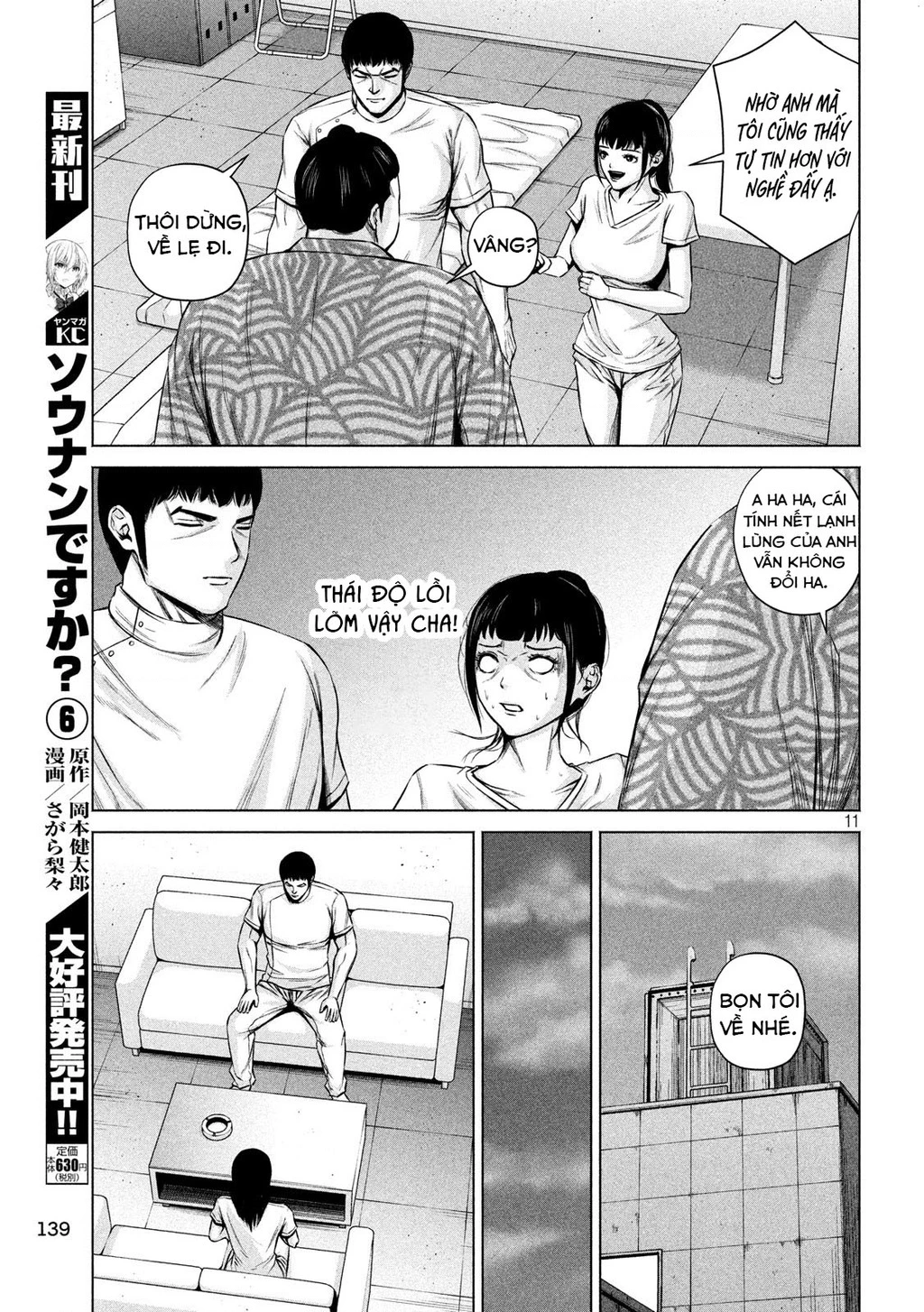 Hãy Gửi Lời Chào Của Tôi Tới Kenshiro Chapter 7 - 11