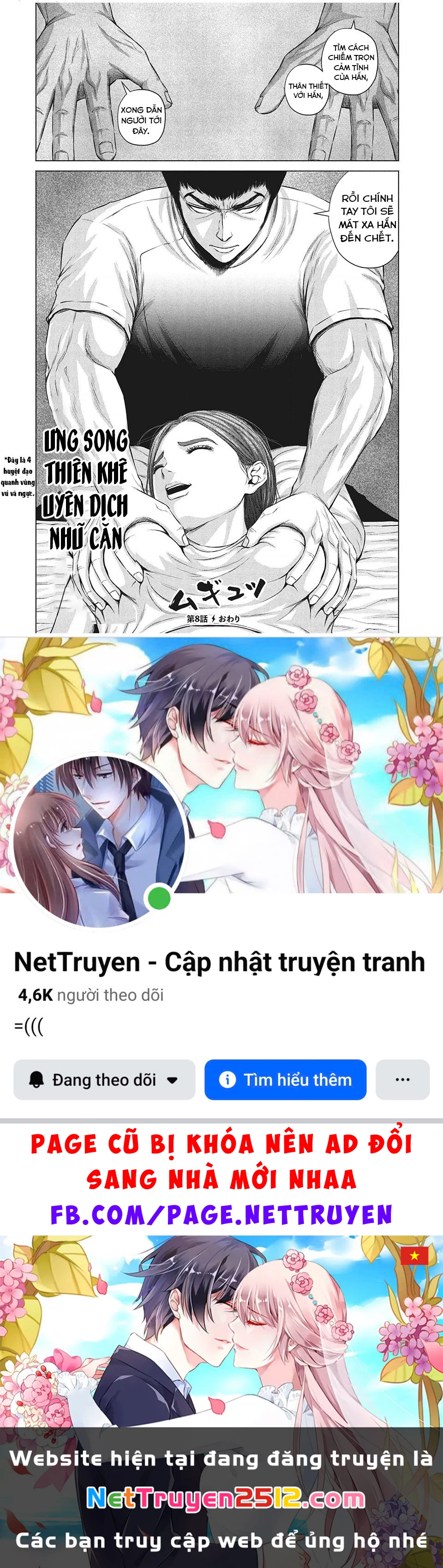 Hãy Gửi Lời Chào Của Tôi Tới Kenshiro Chapter 8 - 15