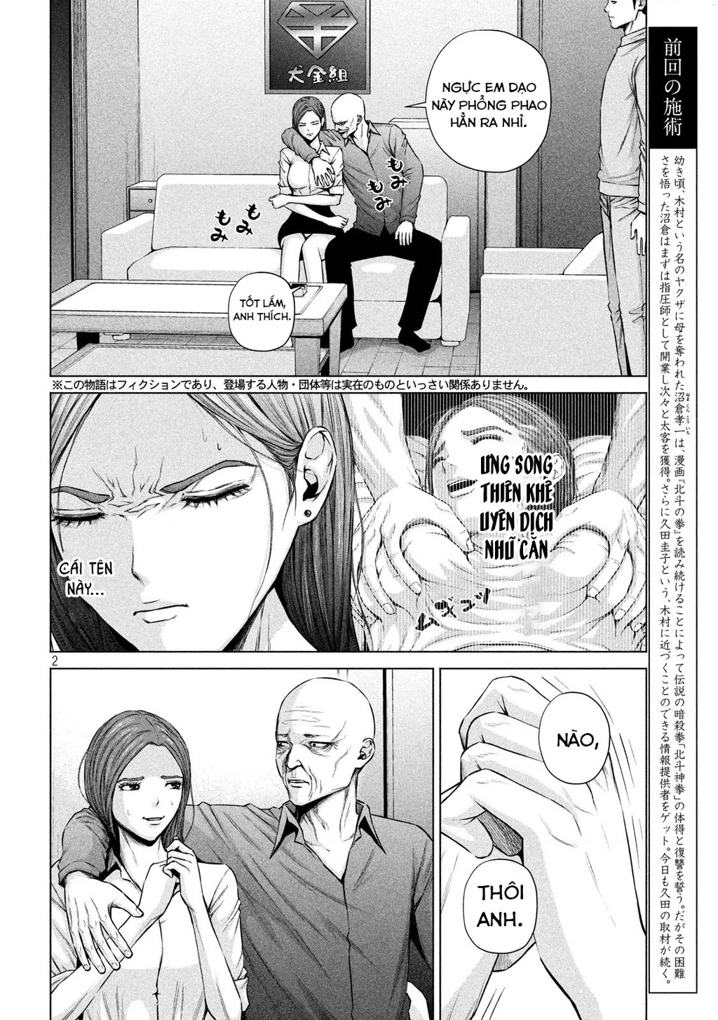 Hãy Gửi Lời Chào Của Tôi Tới Kenshiro Chapter 9 - 3