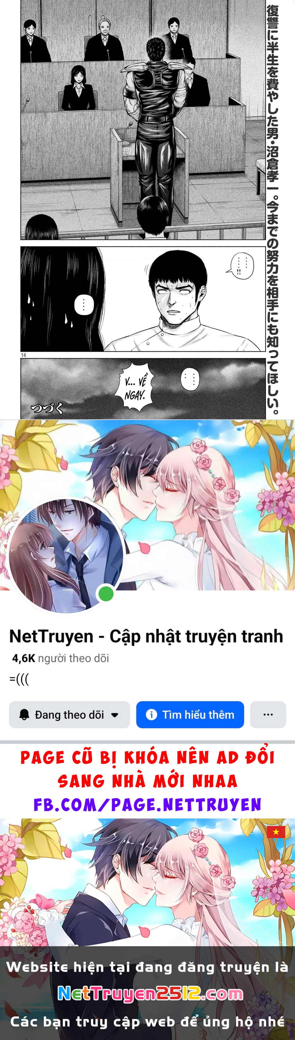 Hãy Gửi Lời Chào Của Tôi Tới Kenshiro Chapter 9 - 15