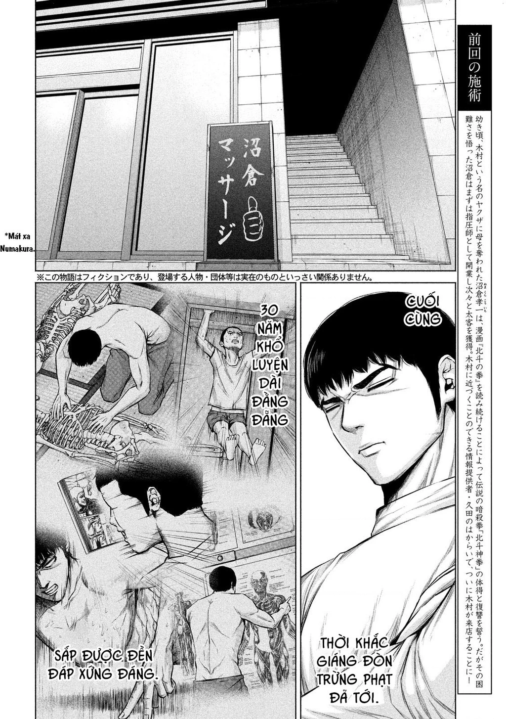 Hãy Gửi Lời Chào Của Tôi Tới Kenshiro Chapter 10 - 3