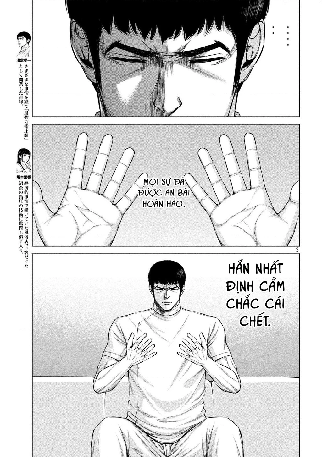 Hãy Gửi Lời Chào Của Tôi Tới Kenshiro Chapter 10 - 4