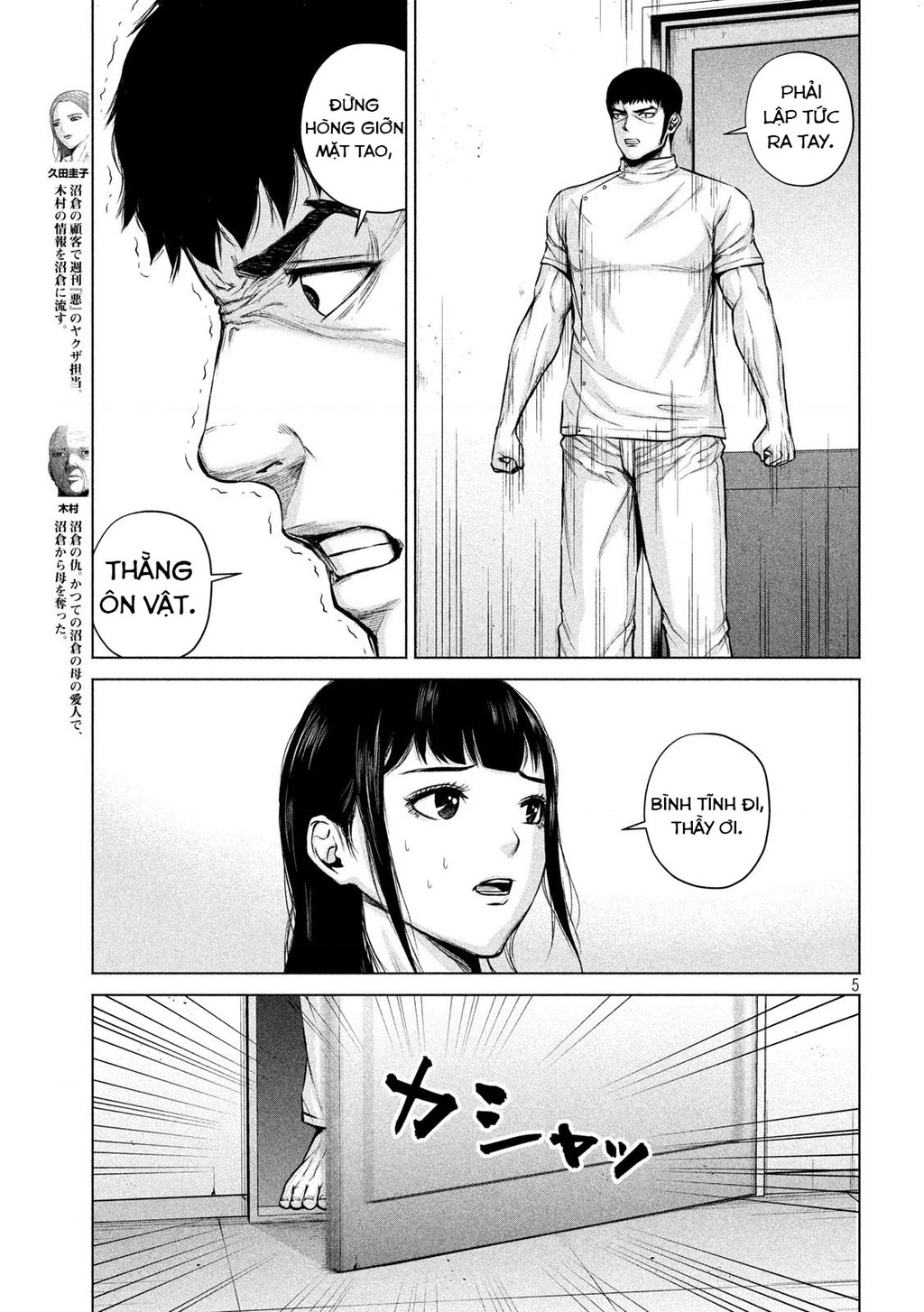 Hãy Gửi Lời Chào Của Tôi Tới Kenshiro Chapter 11 - 7