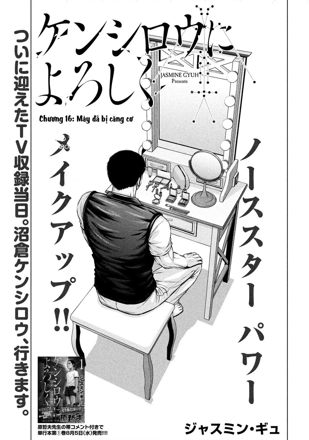 Hãy Gửi Lời Chào Của Tôi Tới Kenshiro Chapter 16 - 2